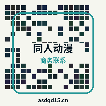 品牌